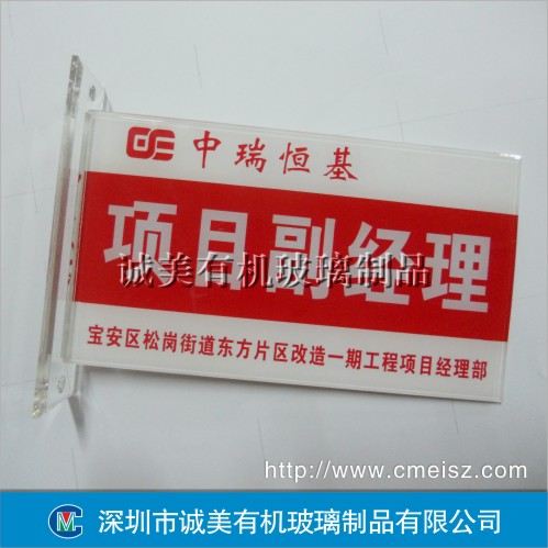 雙面標牌