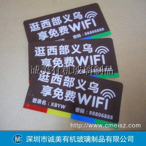 壓克力指示牌