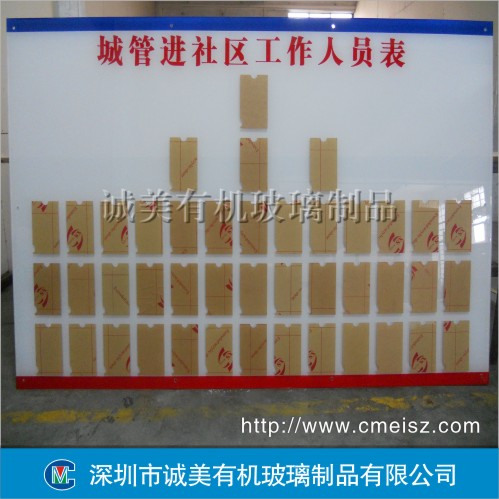 亞克力公告欄，小區(qū)信息欄，通知欄，告示欄-2