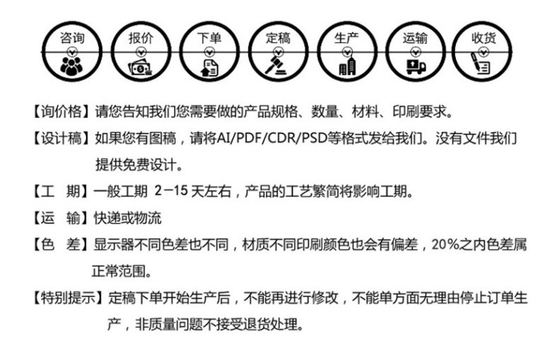 公司內(nèi)頁(yè)-來(lái)圖要求-6.jpg