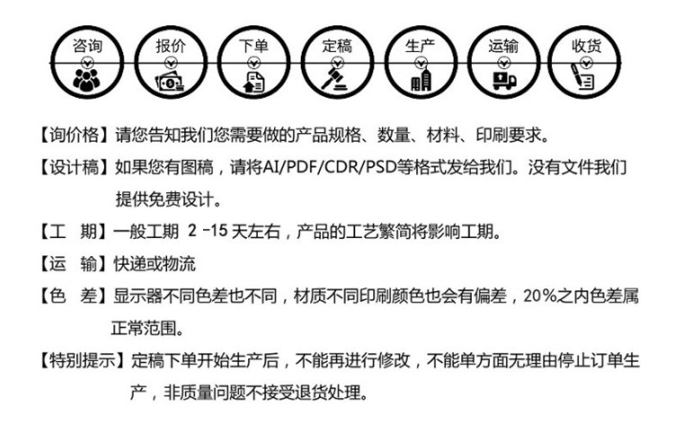 公司內(nèi)頁(yè)-來(lái)圖要求-7.jpg